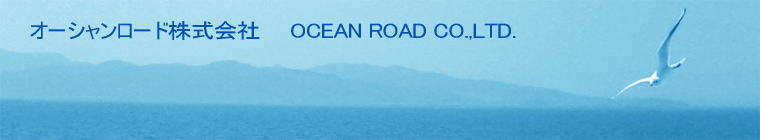 I[V[hЁ@@OCEAN ROAD CO.,LTD.